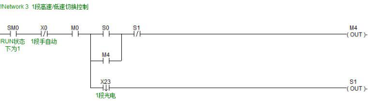 C系列體驗文章—海為C60S2R在同步傳送帶中的應(yīng)用5.png