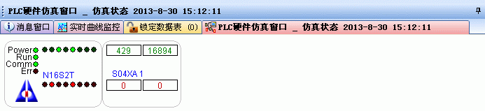 海為PLC仿真窗口