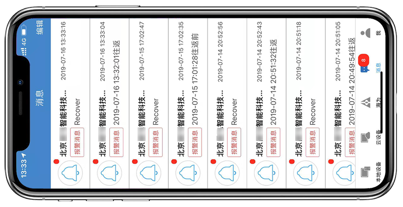 Haiwell海為無人值守智慧洗車機(jī)解決方案