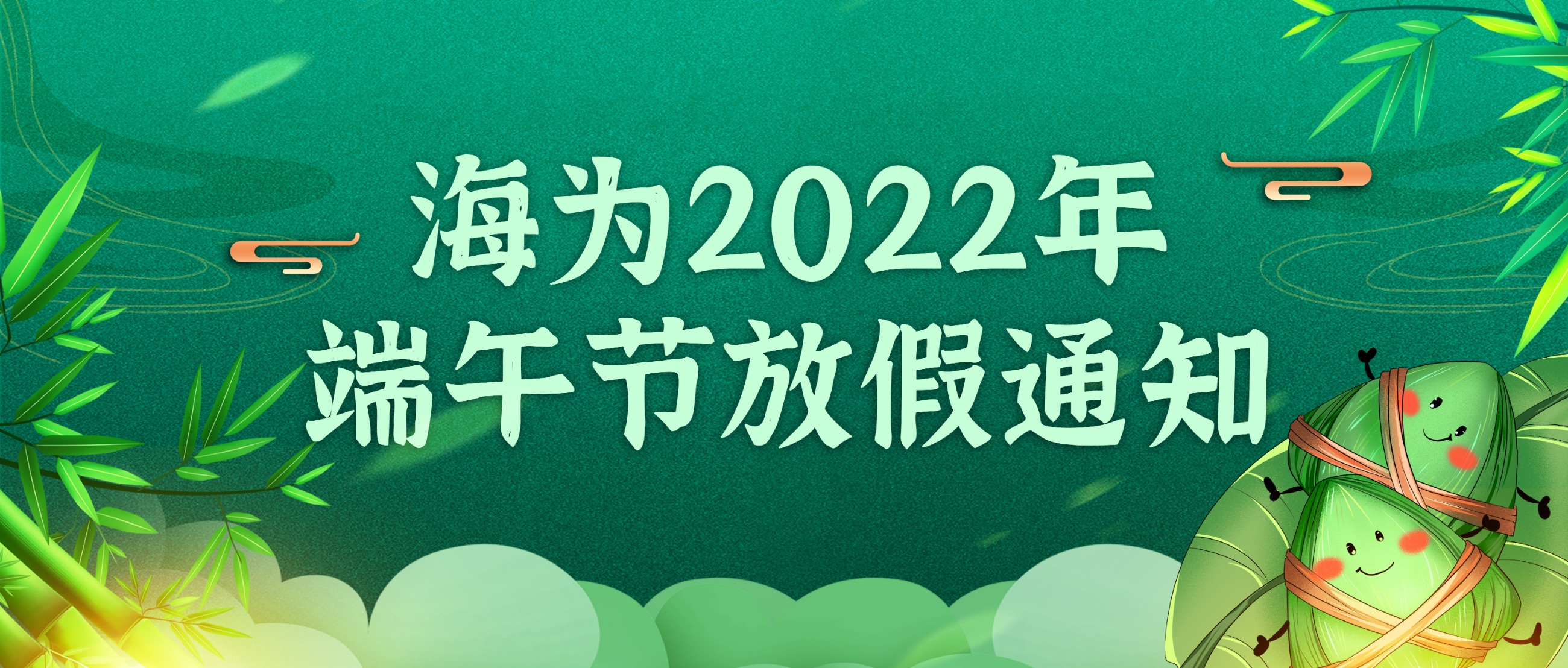 海為工業(yè)自動化 工業(yè)物聯網