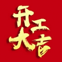 請(qǐng)上傳圖片